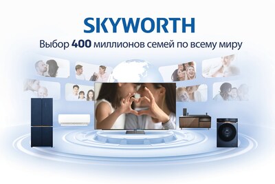 BRAND POST SKYWORTH, the Top 6 Global TV Brand Expands into Russia BRAND POST SKYWORTH, the Top 6 Global TV Brand Expands into Russia